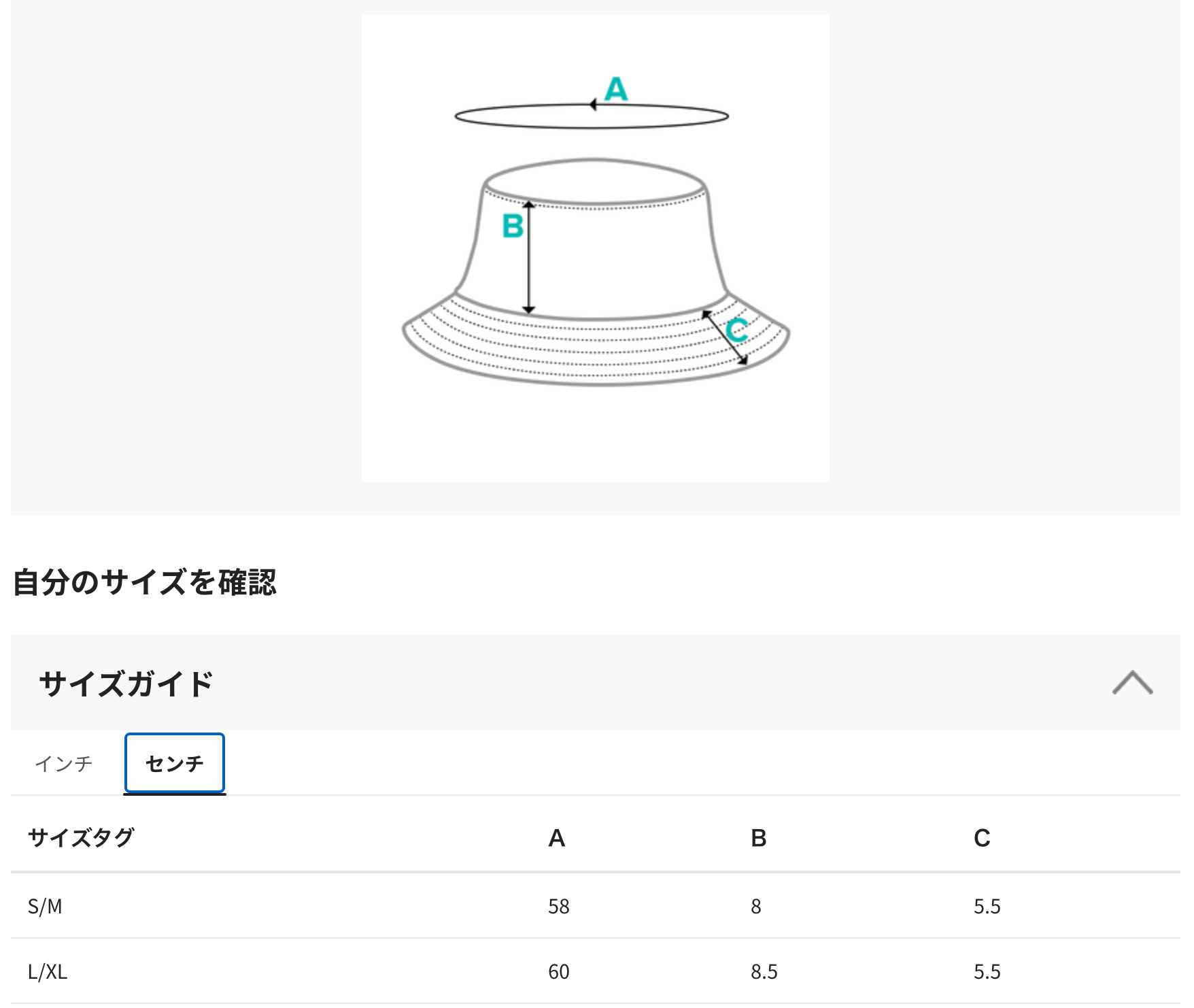 Module. バケットハット