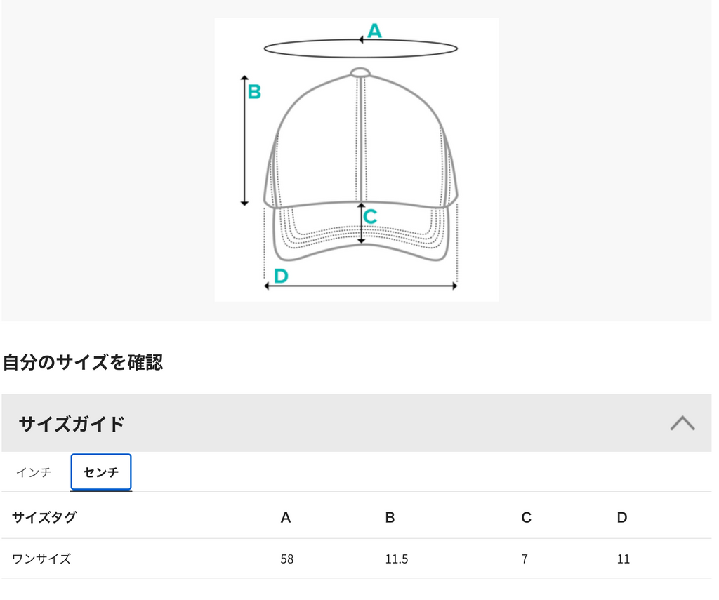 Module.クラシックキャップ