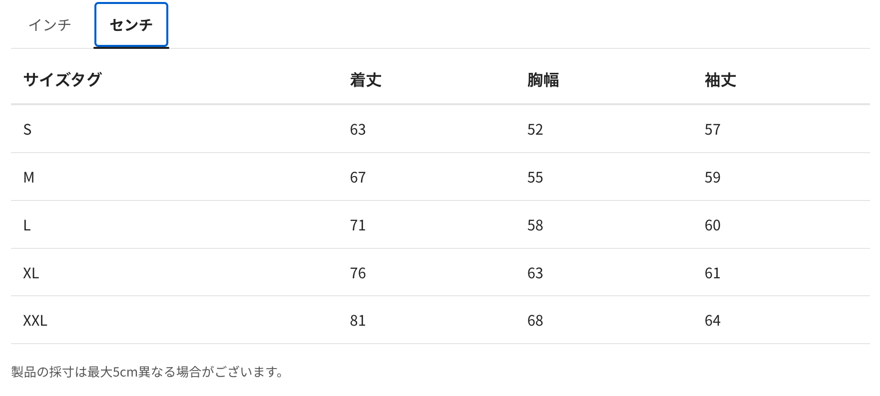 Module. 裏毛コットンコンパクトスウェット