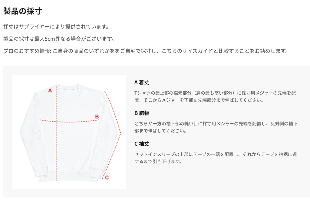 Module. 裏毛コットンコンパクトスウェット
