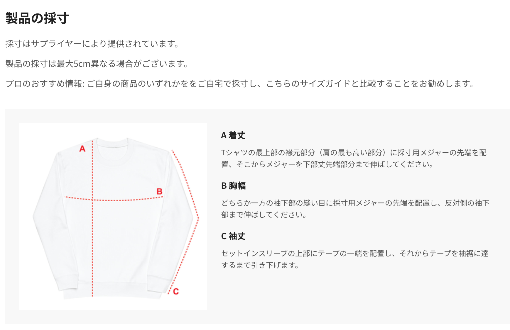 Module. 裏毛コットンコンパクトスウェット