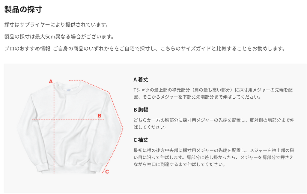 Module. プレミアムルーズスウェット