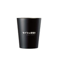 ライブ(を)配信!!オリジナルタンブラー matte-black image
